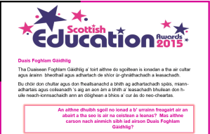 Scottish Education Awards